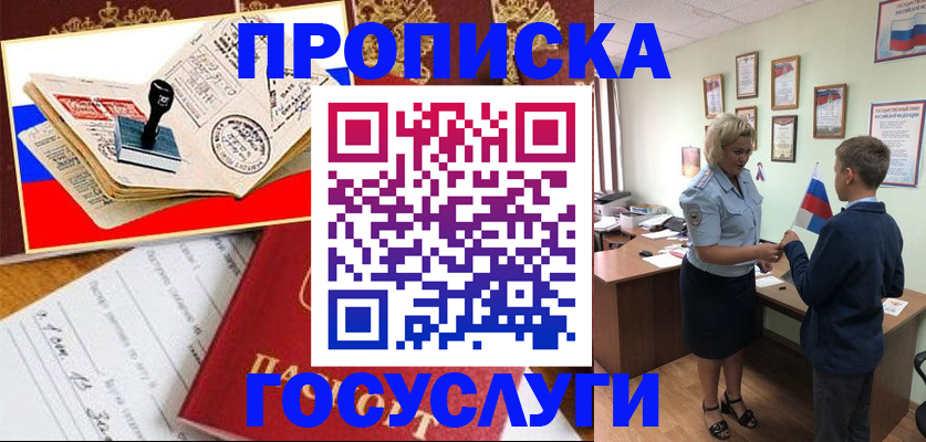 регистрация для дет. сада в Лодейном Поле